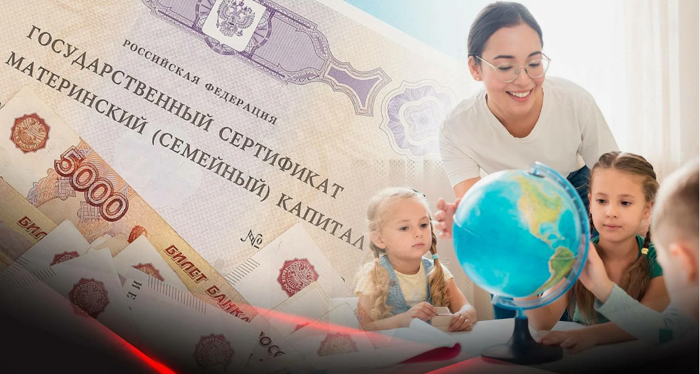 Материнский капитал в 2025 году: как получить и на что потратить