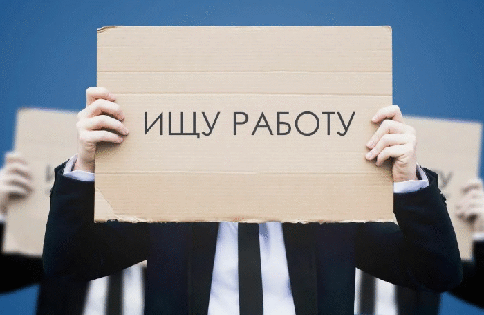 Незаконное увольнение — как защитить свои права