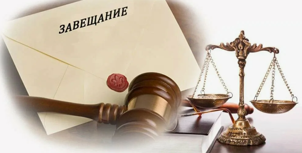 Как доказать наличие завещания в суде