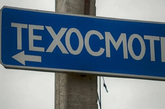 Новые правила техосмотра в 2025 году: что изменилось для водителей