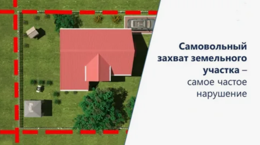Соседи самовольно заняли часть общего имущества