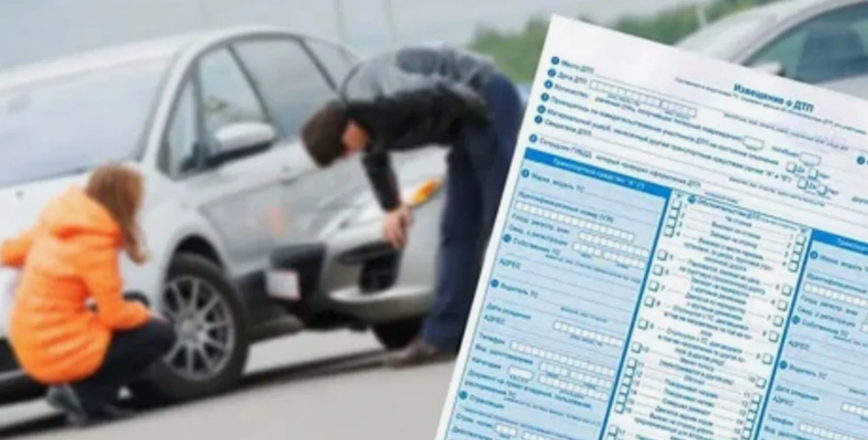Европротокол в 2025 году: как оформить ДТП без ГИБДД и получить выплату по ОСАГО